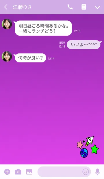 [LINE着せ替え] かっこいいロケットの画像3