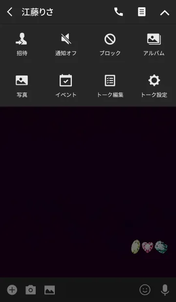 [LINE着せ替え] 3つの幸運宝石の画像4