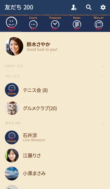 [LINE着せ替え] Smile Name りくの画像2
