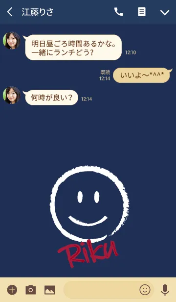 [LINE着せ替え] Smile Name りくの画像3