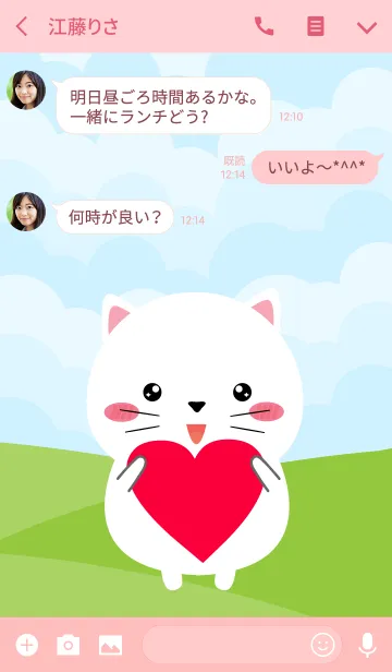 [LINE着せ替え] So Lovely White Cat Theme (jp)の画像3
