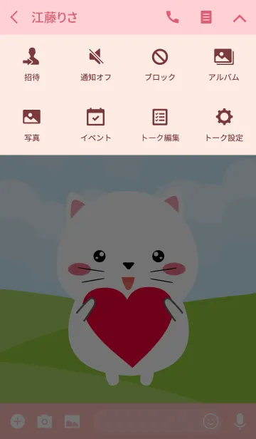 [LINE着せ替え] So Lovely White Cat Theme (jp)の画像4