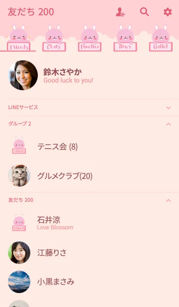 [LINE着せ替え] I'm Lovely Pink Rabbit Theme (jp)の画像2