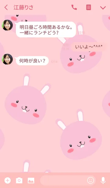 [LINE着せ替え] I'm Lovely Pink Rabbit Theme (jp)の画像3