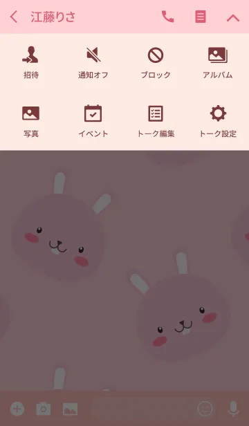 [LINE着せ替え] I'm Lovely Pink Rabbit Theme (jp)の画像4