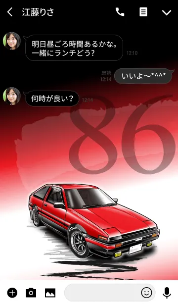 [LINE着せ替え] Sports driving car Part 3 TYPE.1の画像3