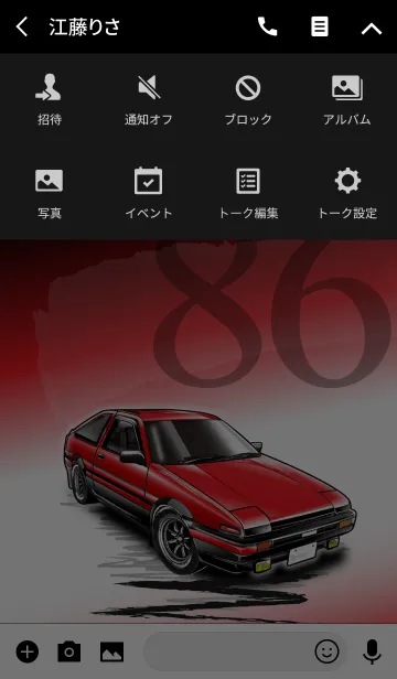 [LINE着せ替え] Sports driving car Part 3 TYPE.1の画像4