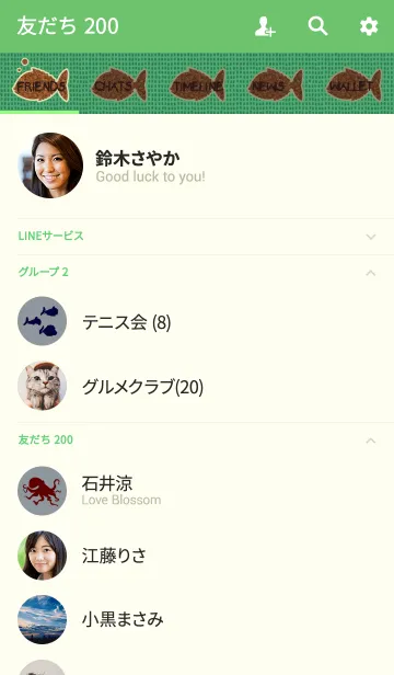 [LINE着せ替え] アンダーザシー + ブルーグレーの画像2