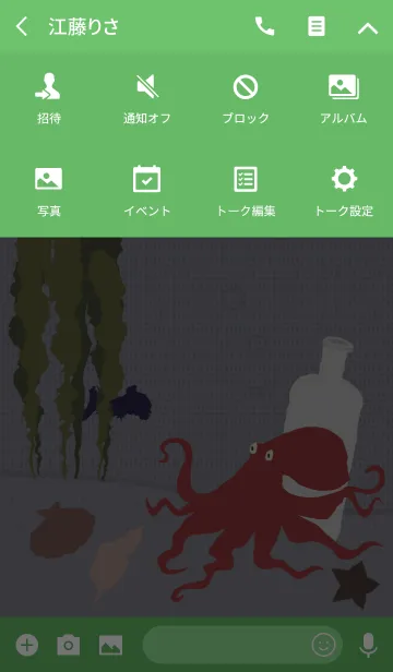 [LINE着せ替え] アンダーザシー + ブルーグレーの画像4