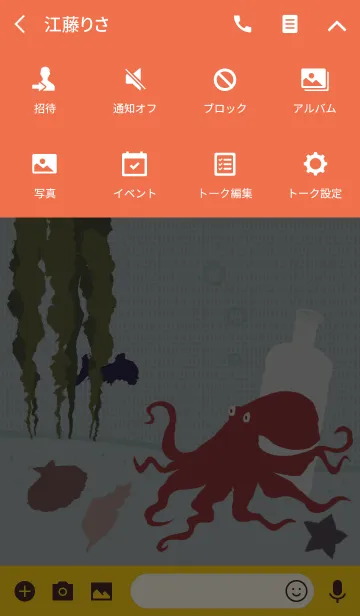 [LINE着せ替え] アンダーザシー + アクアブルーの画像4