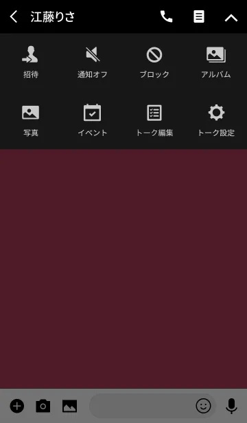 [LINE着せ替え] Super Basic Wine Redの画像4