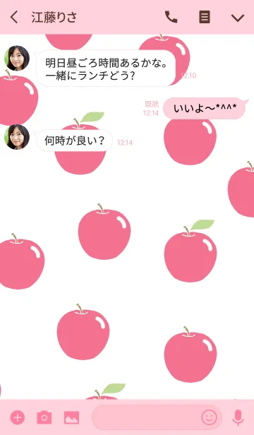 [LINE着せ替え] キューティ・フルーツ [りんご]の画像3