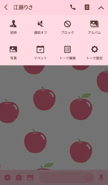 [LINE着せ替え] キューティ・フルーツ [りんご]の画像4