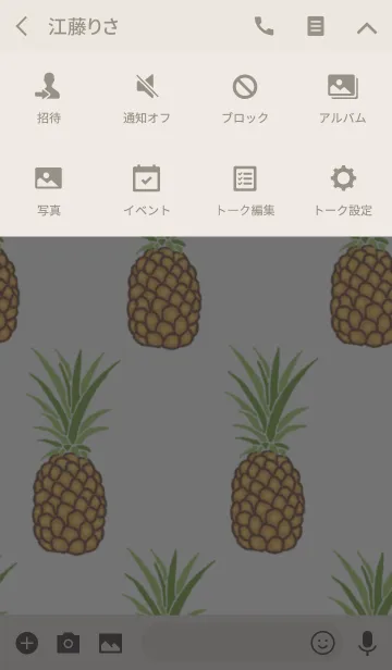 [LINE着せ替え] キューティ・フルーツ [パイナップル]の画像4