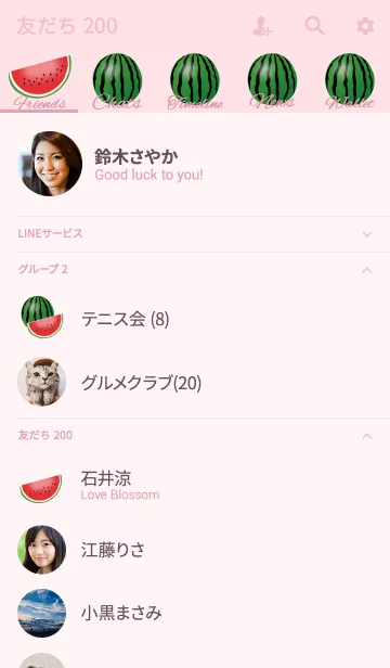 [LINE着せ替え] キューティ・フルーツ [すいか]の画像2