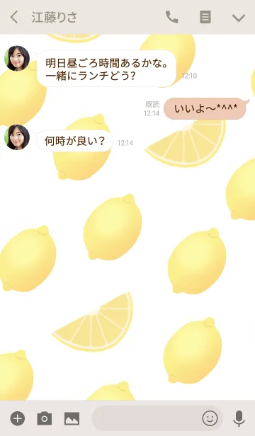 [LINE着せ替え] キューティ・フルーツ [レモン]の画像3