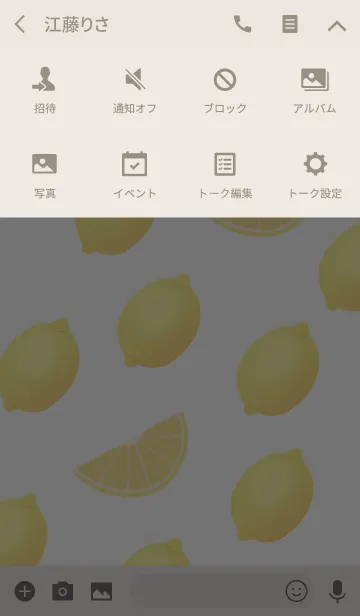 [LINE着せ替え] キューティ・フルーツ [レモン]の画像4