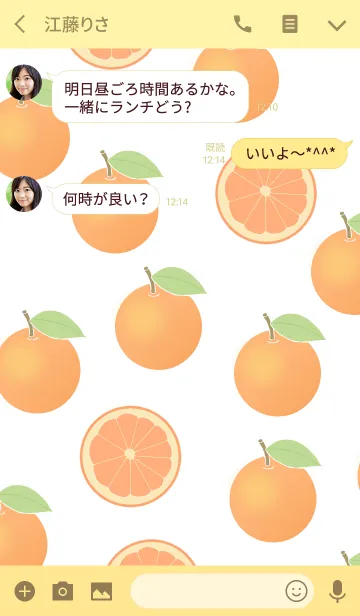 [LINE着せ替え] キューティ・フルーツ [オレンジ]の画像3