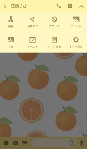 [LINE着せ替え] キューティ・フルーツ [オレンジ]の画像4