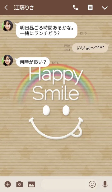[LINE着せ替え] Smile ＆ Kraft paper 2の画像3