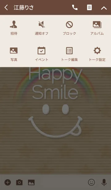 [LINE着せ替え] Smile ＆ Kraft paper 2の画像4