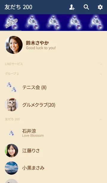 [LINE着せ替え] 幸運の鉱石ブルーパープルの画像2