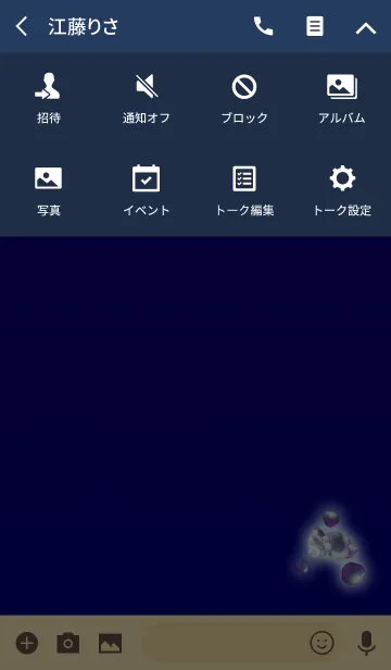 [LINE着せ替え] 幸運の鉱石ブルーパープルの画像4