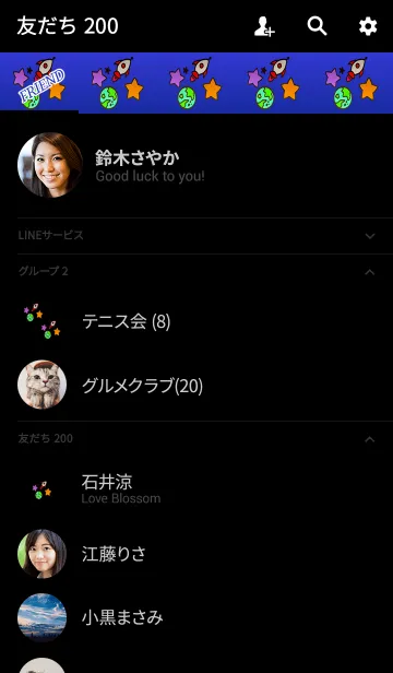 [LINE着せ替え] こどもろけっとの画像2