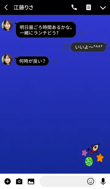 [LINE着せ替え] こどもろけっとの画像3