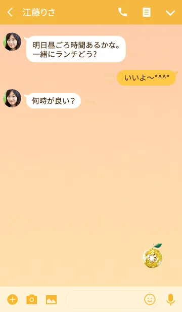 [LINE着せ替え] 恋愛運のゴールドりんごの画像3
