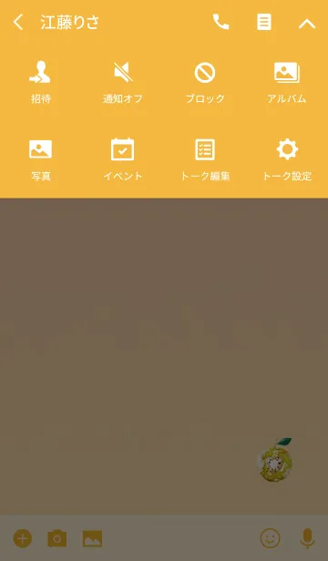 [LINE着せ替え] 恋愛運のゴールドりんごの画像4