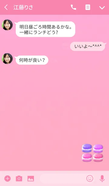 [LINE着せ替え] カラフルマカロン10の画像3