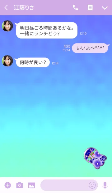 [LINE着せ替え] 金魚ブルーパープルの画像3