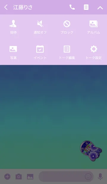 [LINE着せ替え] 金魚ブルーパープルの画像4