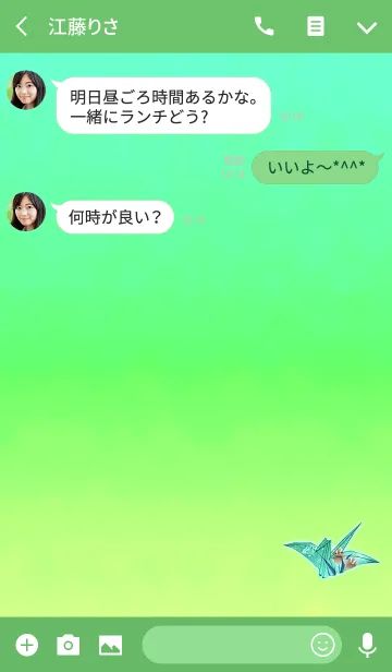 [LINE着せ替え] 和紙鶴ライトブルーの画像3