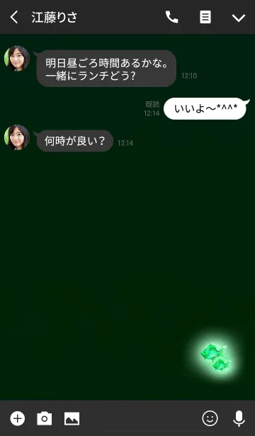 [LINE着せ替え] 闇夜のミニ金魚青緑の画像3