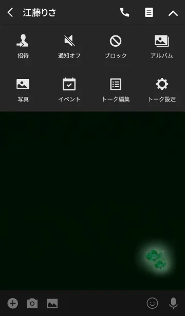 [LINE着せ替え] 闇夜のミニ金魚青緑の画像4