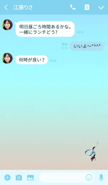 [LINE着せ替え] 幸運を運ぶ龍ブルーレッドの画像3