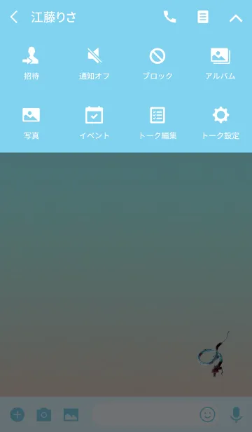 [LINE着せ替え] 幸運を運ぶ龍ブルーレッドの画像4