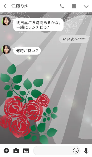 [LINE着せ替え] Happy dress roadの画像3