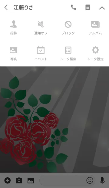 [LINE着せ替え] Happy dress roadの画像4