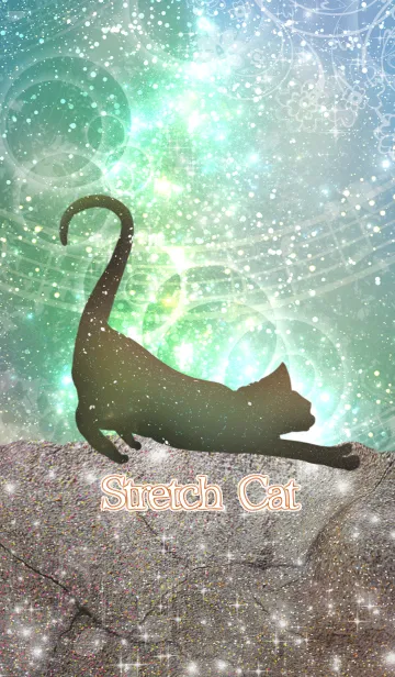 [LINE着せ替え] Stretch Cat 1の画像1