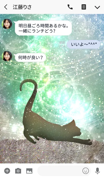 [LINE着せ替え] Stretch Cat 1の画像3