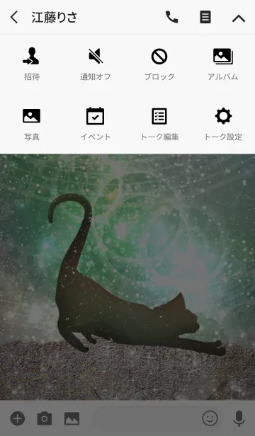 [LINE着せ替え] Stretch Cat 1の画像4