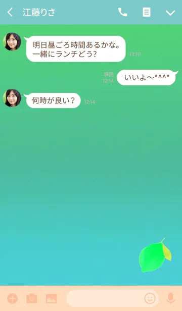 [LINE着せ替え] シンプルレモンブルーの画像3