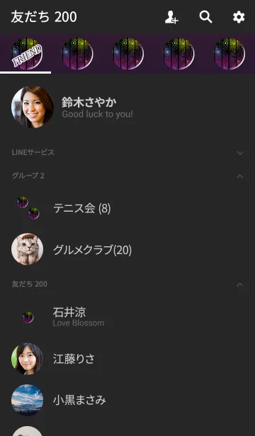 [LINE着せ替え] 風流な窓枠パープルピンクの画像2