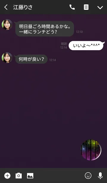 [LINE着せ替え] 風流な窓枠パープルピンクの画像3