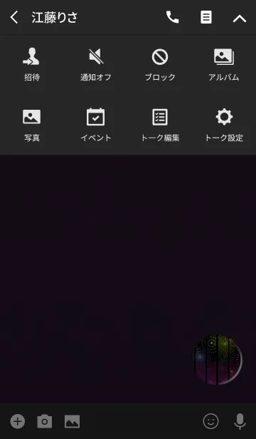 [LINE着せ替え] 風流な窓枠パープルピンクの画像4