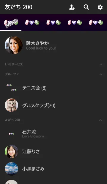 [LINE着せ替え] 3つの幸運宝石ブルーパープルの画像2