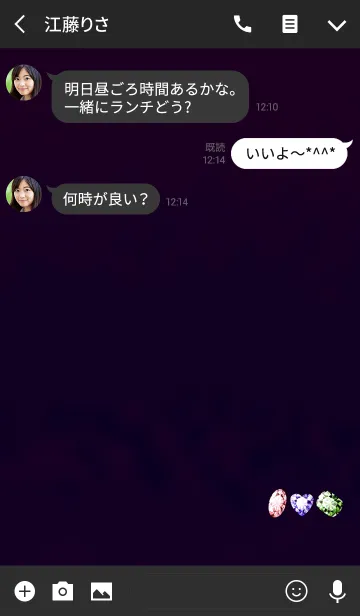 [LINE着せ替え] 3つの幸運宝石ブルーパープルの画像3